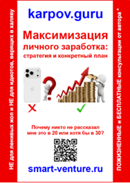 Максимизация личного заработка: стратегия и конкретный план